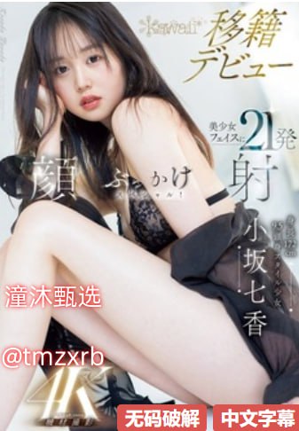 罪恶王冠ova - 手机不卡免费 最大級のアダルトポータル