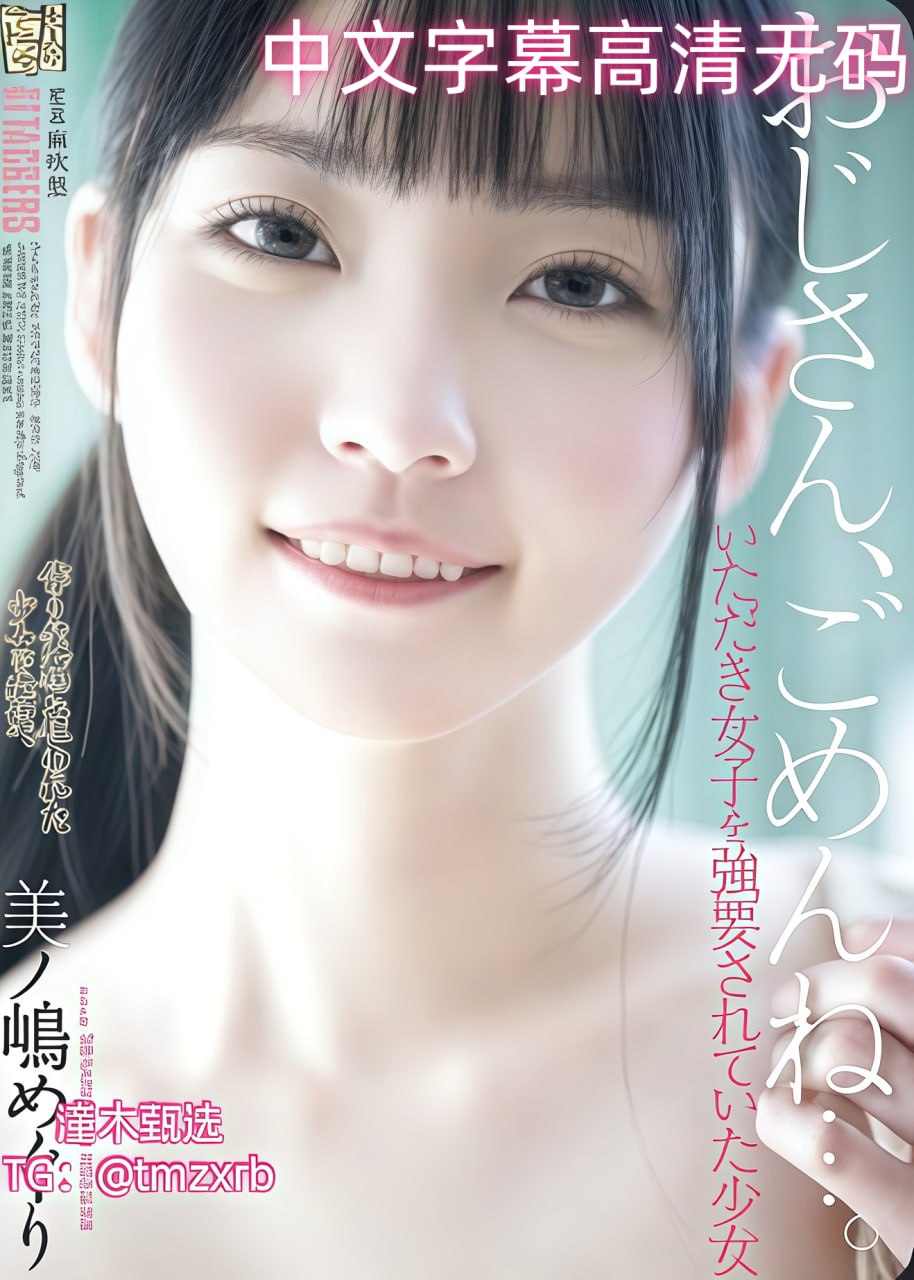 午夜视频背景,メイリン モデルコレクション メ,观看免费无删减完整版